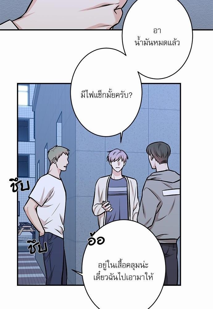 INSECRET 12 14
