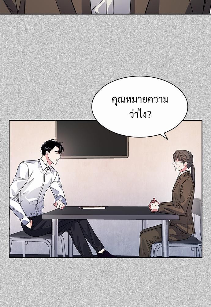 Smurf's world เธชเธฑเธเธเธฒเธ—เธฒเธชเธเธฒเธขเนเธฎเนเธเธ•เธญเธเธ—เธต52 (9)
