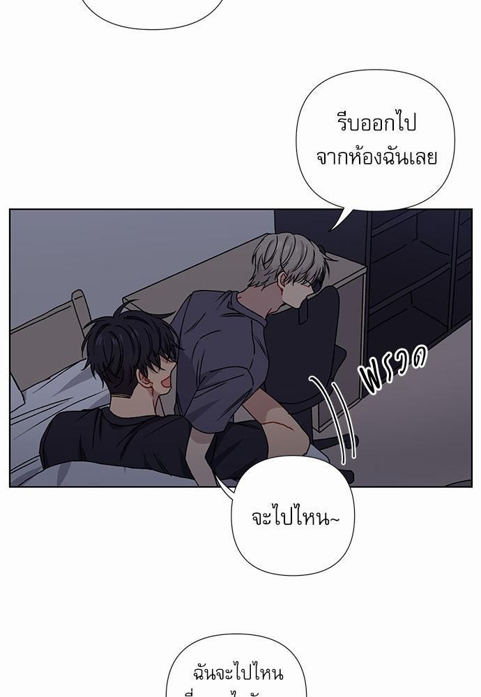 Love Jinx เธ•เธญเธเธ—เธตเน 4 37