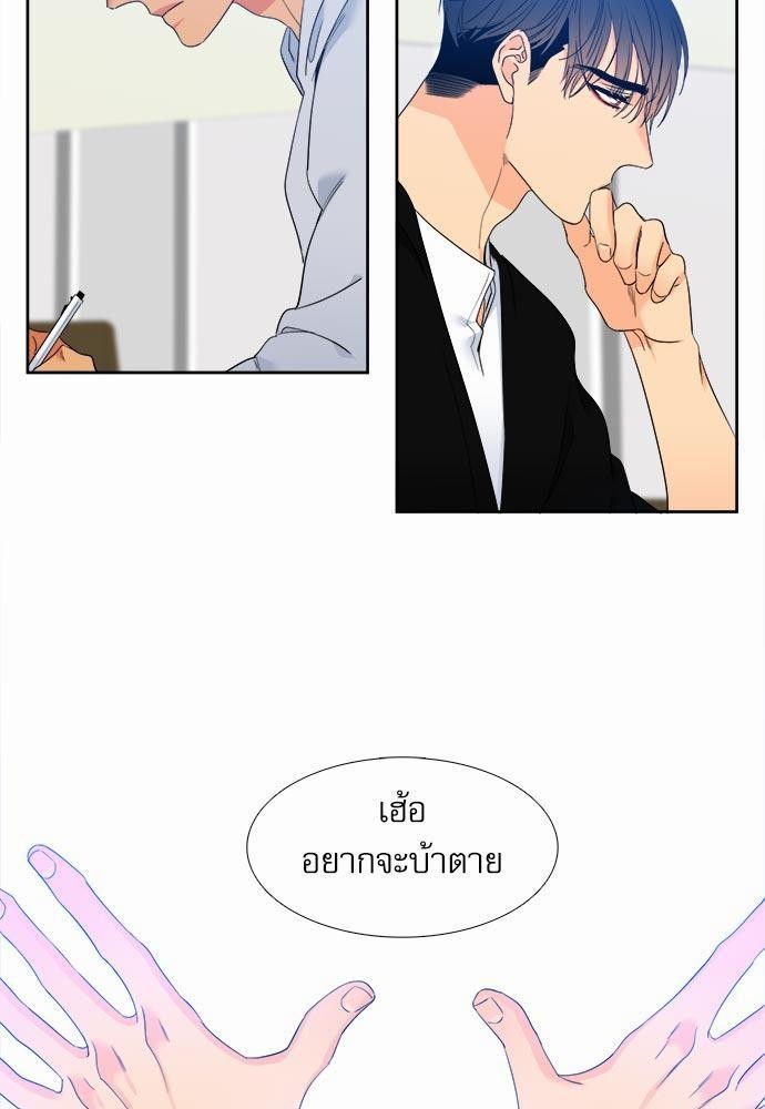 Blood Link ss2 เธ•เธญเธเธ—เธต20 (31)