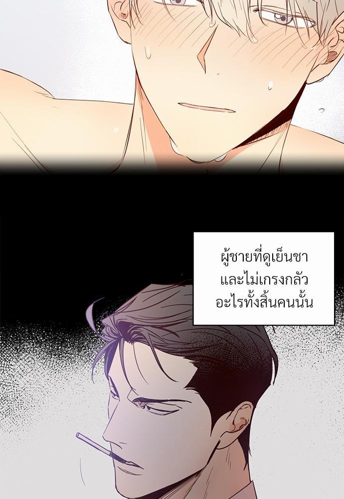 เธฃเนเธฒเธเธชเธฐเธ”เธงเธเธฃเธฑเธ24เธเธก เธ•เธญเธเธ—เธตเน 2 61