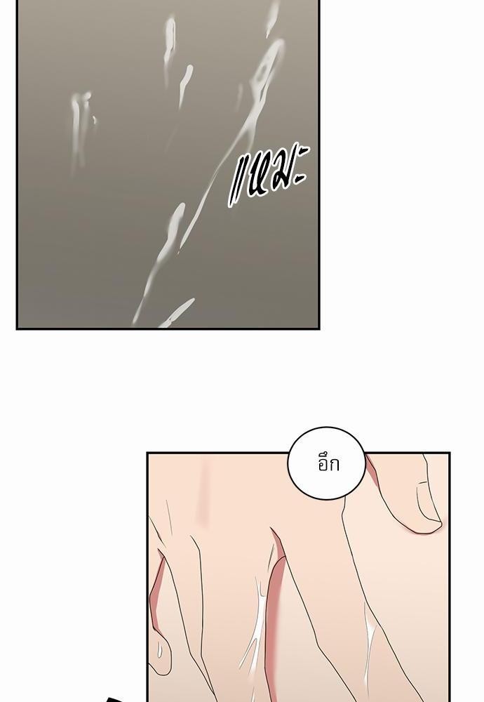 เธ•เธเธซเธฅเธธเธกเธฃเธฑเธ! เธขเธฒเธเธนเธเนเธฒเธเนเธญเธฅเธนเธเธ•เธดเธ” เธ•เธญเธเธ—เธตเน 33 26