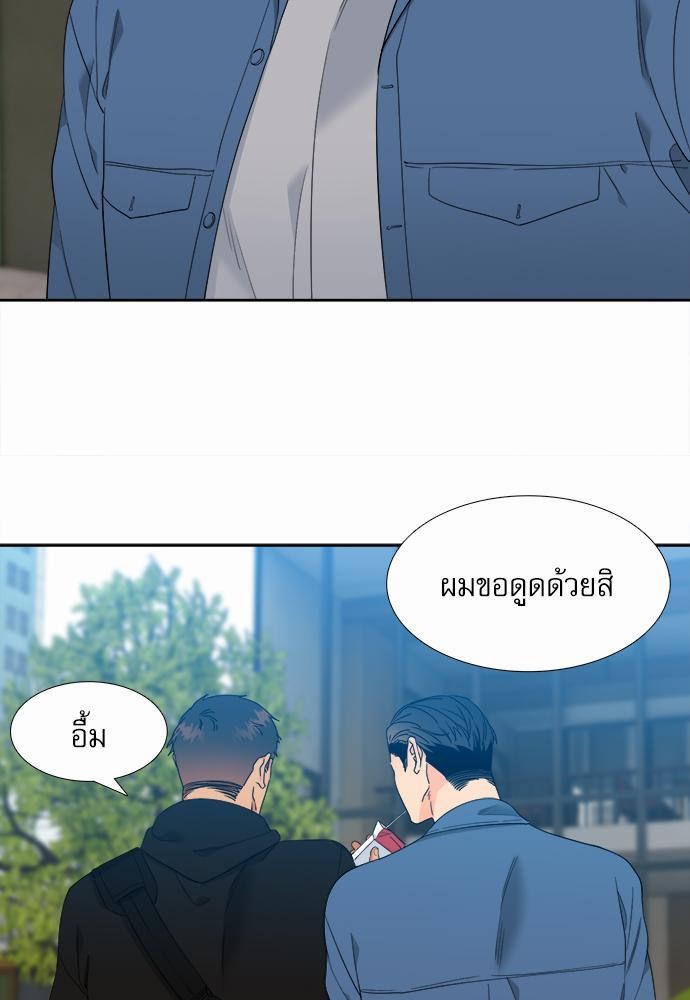 Blood Link ss2 เธ•เธญเธเธ—เธต27 (39)