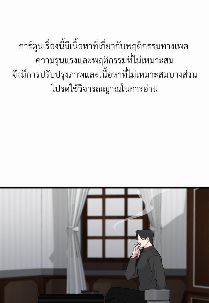 love without smell เธฃเธฑเธเนเธฃเนเธเธฅเธดเนเธ 2 (1)
