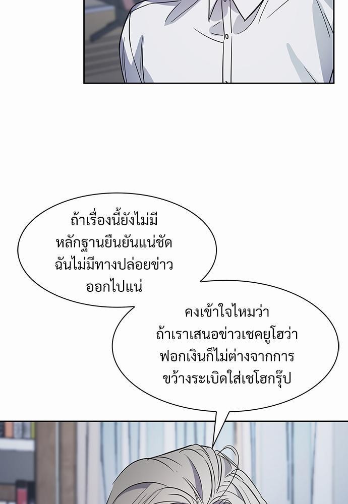 Smurf's world เธชเธฑเธเธเธฒเธ—เธฒเธชเธเธฒเธขเนเธฎเนเธเธ•เธญเธเธ—เธต47 (51)