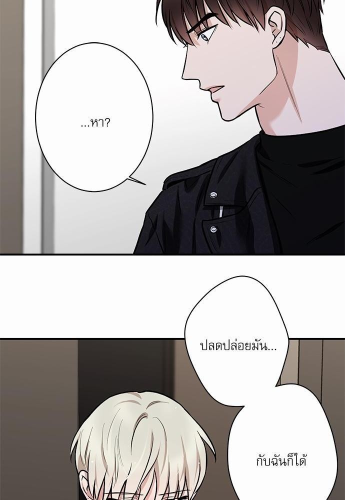 INSECRET 5 40