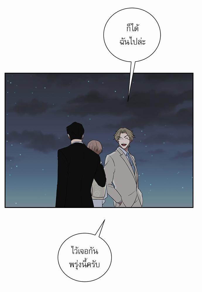เธ•เธเธซเธฅเธธเธกเธฃเธฑเธ! เธขเธฒเธเธนเธเนเธฒเธเนเธญเธฅเธนเธเธ•เธดเธ” เธ•เธญเธเธ—เธตเน 18 27