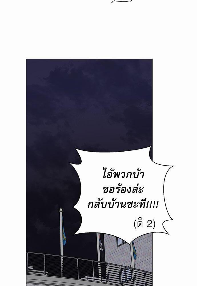 Love Jinx เธ•เธญเธเธ—เธตเน 6 22