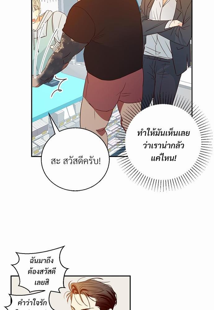 เธฃเนเธฒเธเธชเธฐเธ”เธงเธเธฃเธฑเธ24เธเธก เธ•เธญเธเธ—เธตเน 13 08
