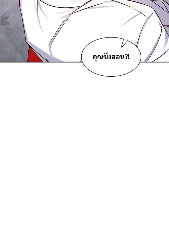 Smurf's world เธชเธฑเธเธเธฒเธ—เธฒเธชเธเธฒเธขเนเธฎเนเธ ss2 เธ•เธญเธเธ—เธตเน3 (41)