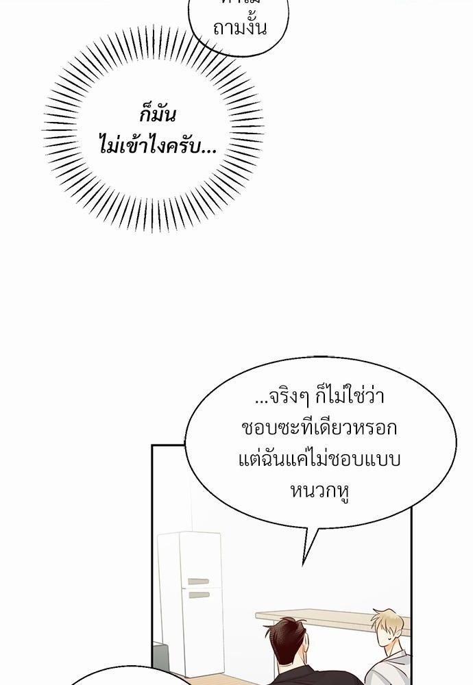 เธฃเนเธฒเธเธชเธฐเธ”เธงเธเธฃเธฑเธ 24 เธเธก. เธ•เธญเธเธ—เธตเน 28 46