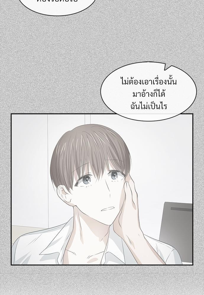 Smurf's world เธชเธฑเธเธเธฒเธ—เธฒเธชเธเธฒเธขเนเธฎเนเธเธ•เธญเธเธ—เธต23 (9)