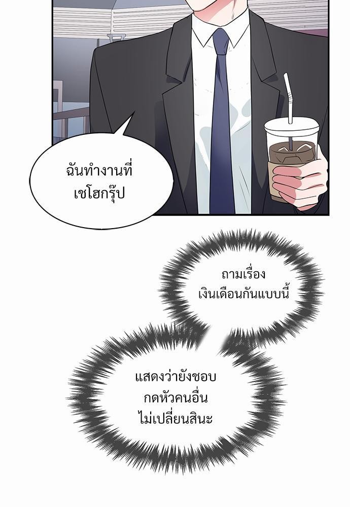 Smurf's world เธชเธฑเธเธเธฒเธ—เธฒเธชเธเธฒเธขเนเธฎเนเธเธ•เธญเธเธ—เธต35 (47)