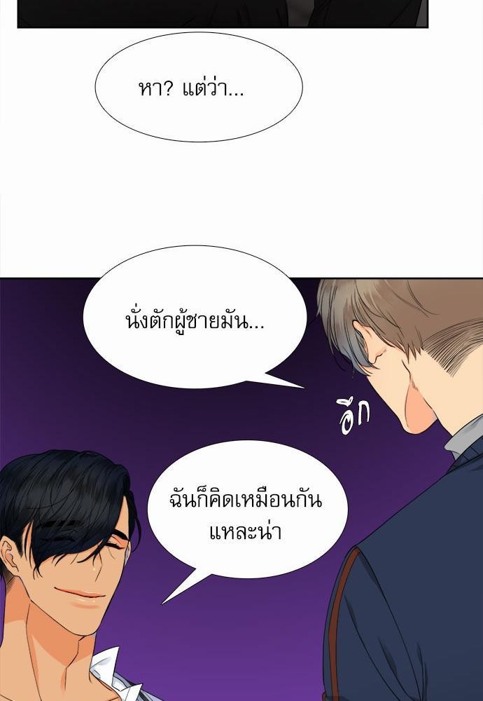 Blood Link เธ•เธญเธเธ—เธตเน4 (57)