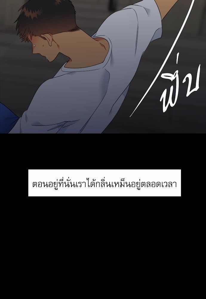 Blood Link ss2 เธ•เธญเธเธ—เธต33 (19)