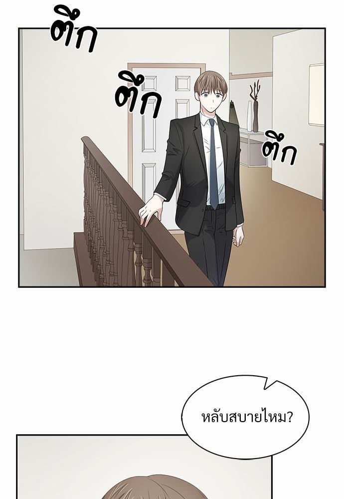 Smurf's world เธชเธฑเธเธเธฒเธ—เธฒเธชเธเธฒเธขเนเธฎเนเธเธ•เธญเธเธ—เธต18 (77)