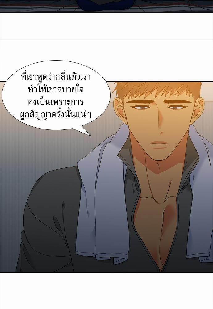 Blood Link ss2 เธ•เธญเธเธ—เธตเน9 (44)