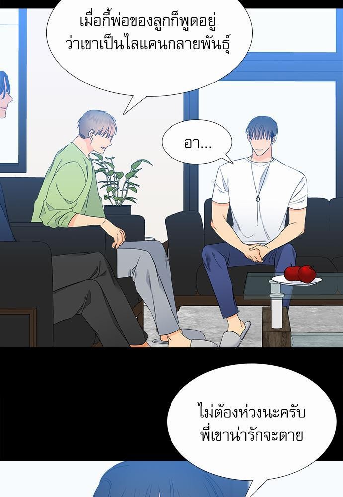 Blood Link ss2 เธ•เธญเธเธ—เธต28 (33)