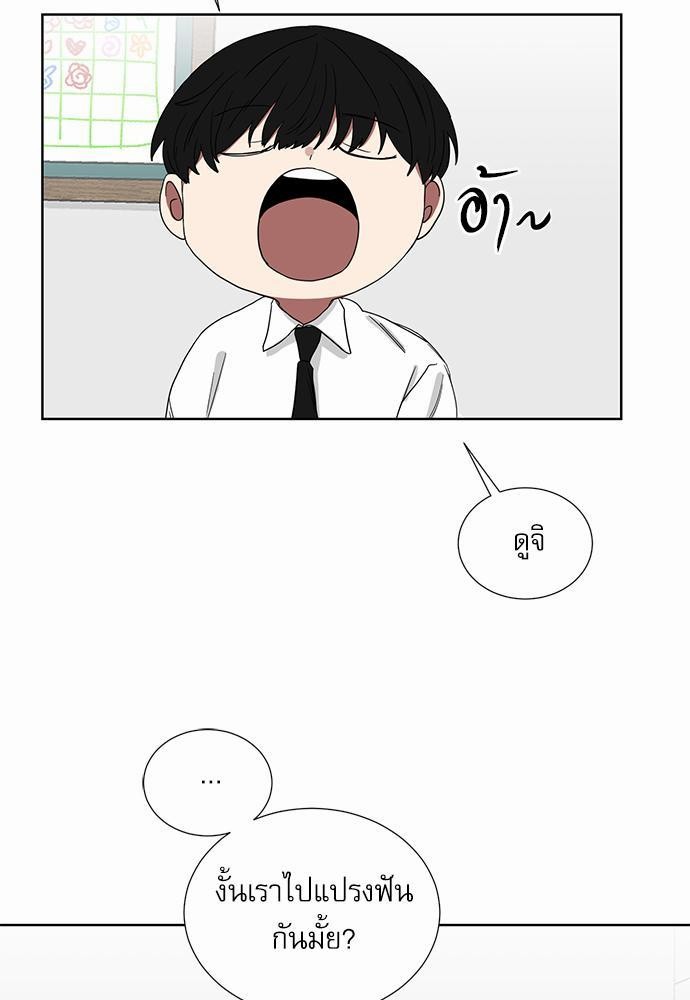 เธ•เธเธซเธฅเธธเธกเธฃเธฑเธ! เธขเธฒเธเธนเธเนเธฒเธเนเธญเธฅเธนเธเธ•เธดเธ” เธ•เธญเธเธ—เธตเน 8 53