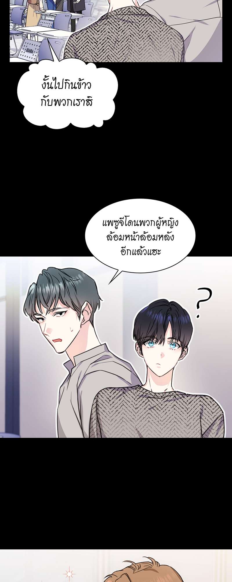 เธ—เนเธญเธเธเนเธฒเธเธญเธเธเธกเธชเธตเธงเธฒเธเธดเธฅเธฅเธฒเนเธเธ”เธฒ 5 09