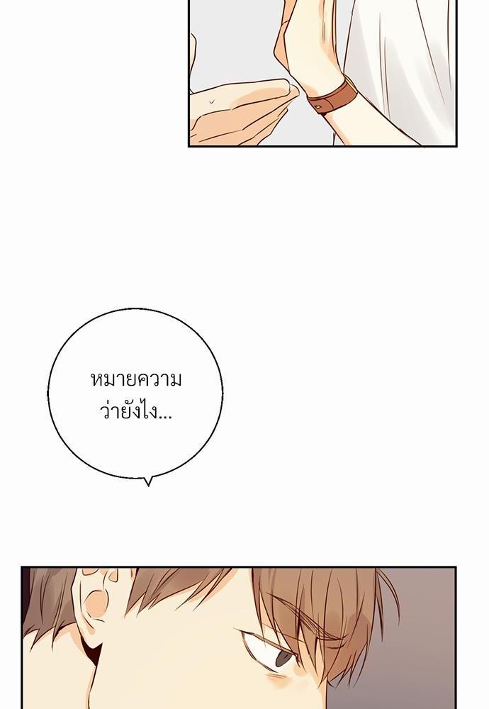เธฃเนเธฒเธเธชเธฐเธ”เธงเธเธฃเธฑเธ24เธเธก เธ•เธญเธเธ—เธตเน 18 80