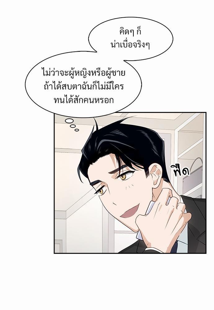 Smurf's world เธชเธฑเธเธเธฒเธ—เธฒเธชเธเธฒเธขเนเธฎเนเธเธ•เธญเธเธ—เธตเน6 (21)
