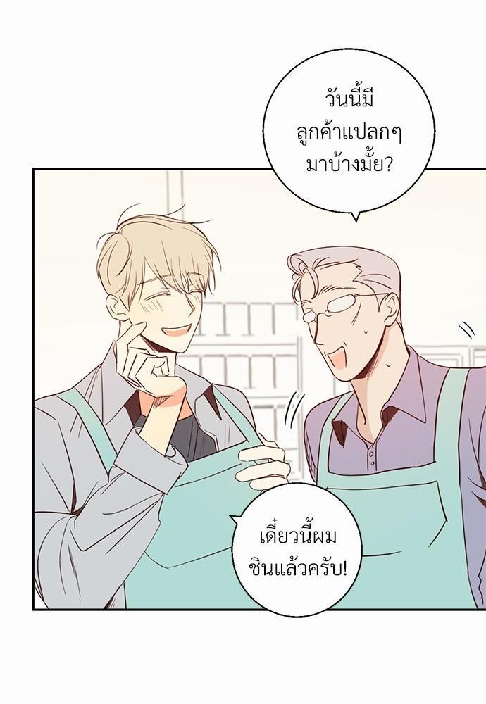 เธฃเนเธฒเธเธชเธฐเธ”เธงเธเธฃเธฑเธ24เธเธก เธ•เธญเธเธ—เธตเน 2 40