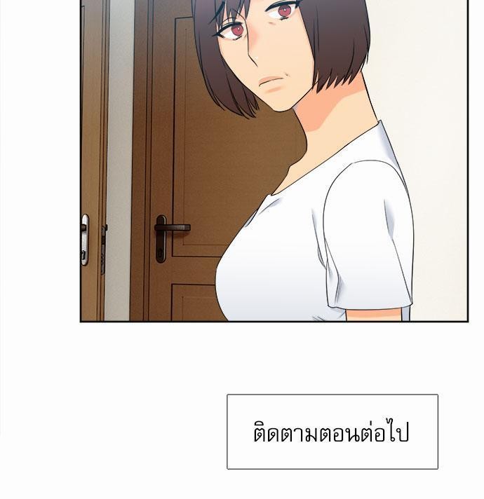 Blood Link เธ•เธญเธเธ—เธตเน41 (53)