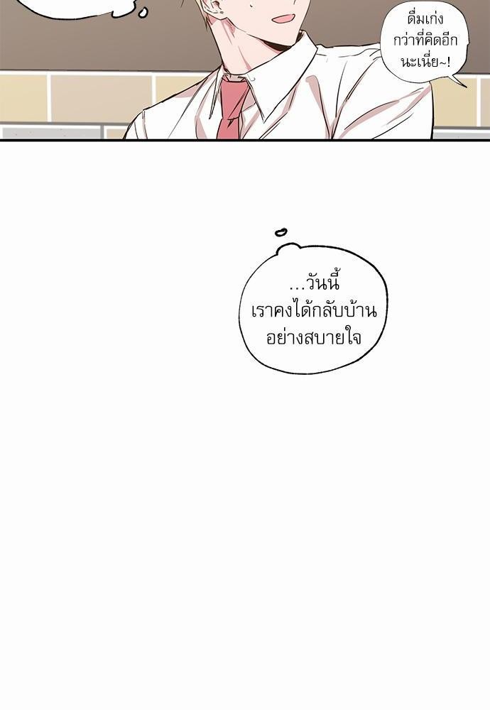 เน€เธเธ•เธเธณเธเธฑเธ”เธฃเธฑเธ เธ•เธญเธเธ—เธตเน 22 (40)