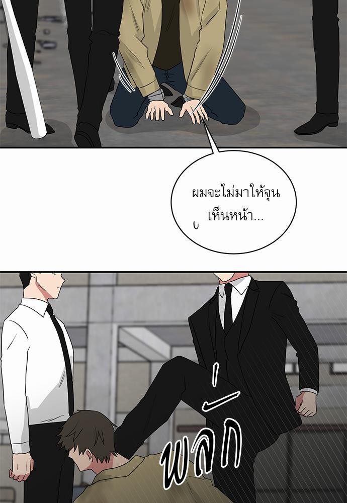 เธ•เธเธซเธฅเธธเธกเธฃเธฑเธ! เธขเธฒเธเธนเธเนเธฒเธเนเธญเธฅเธนเธเธ•เธดเธ” เธ•เธญเธเธ—เธตเน 34 17