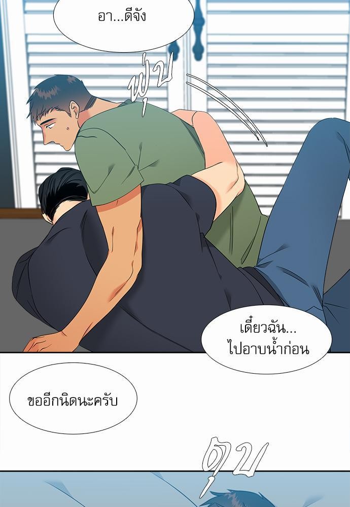 Blood Link ss2 เธ•เธญเธเธ—เธต42 (27)
