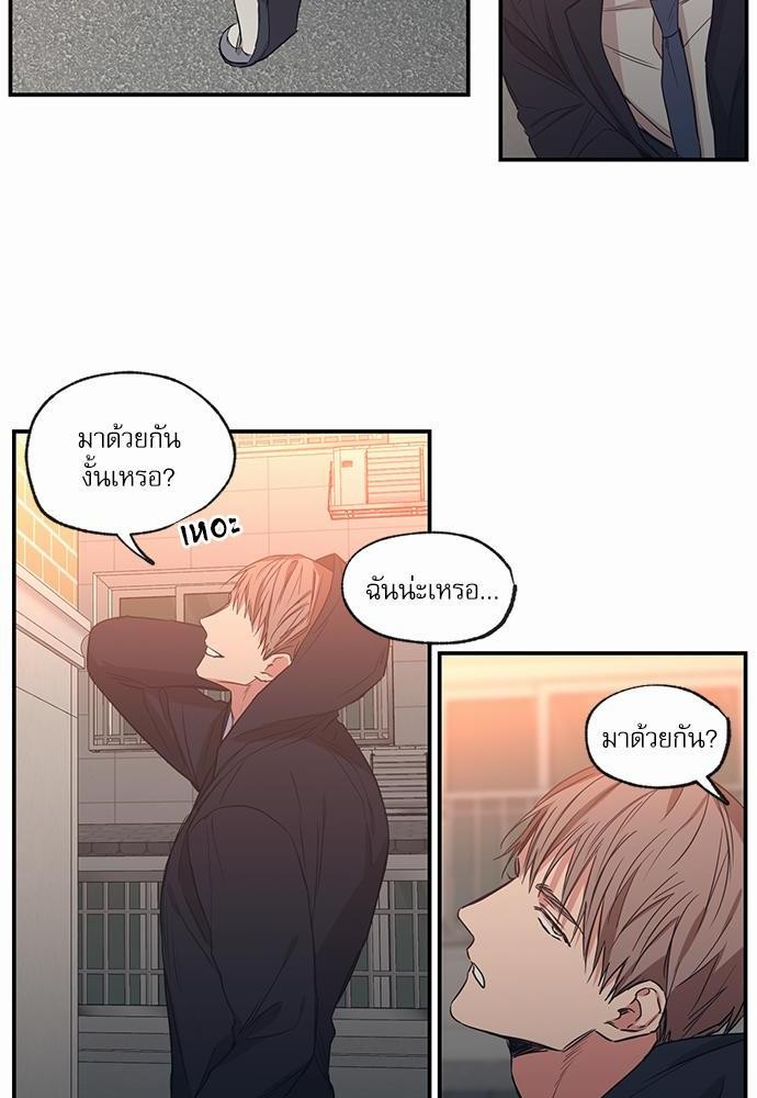 เน€เธเธ•เธเธณเธเธฑเธ”เธฃเธฑเธ เธ•เธญเธเธ—เธตเน 56 (4)