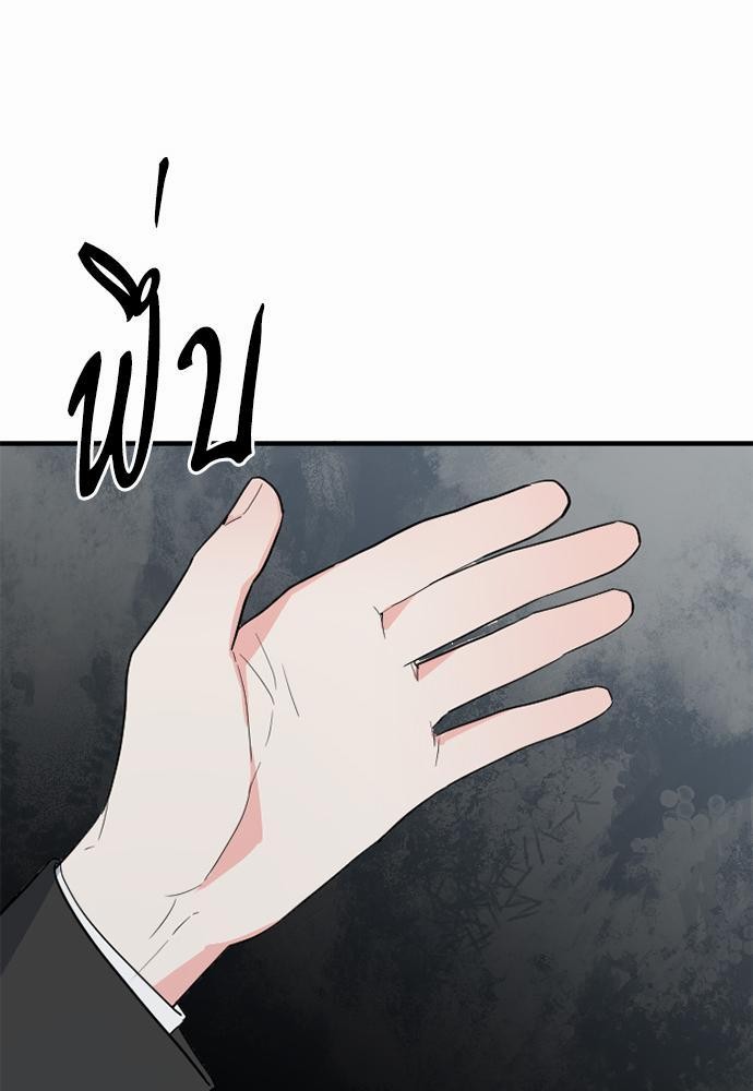 love without smell เธฃเธฑเธเนเธฃเนเธเธฅเธดเนเธ 3 17