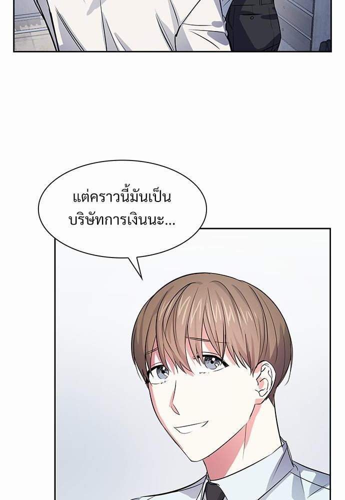 Smurf's world เธชเธฑเธเธเธฒเธ—เธฒเธชเธเธฒเธขเนเธฎเนเธเธ•เธญเธเธเธดเน€เธจเธฉ2 (58)
