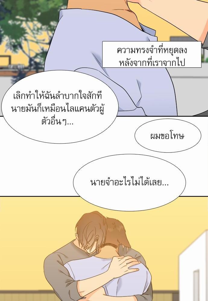 Blood Link ss2 เธ•เธญเธเธ—เธต49 (40)
