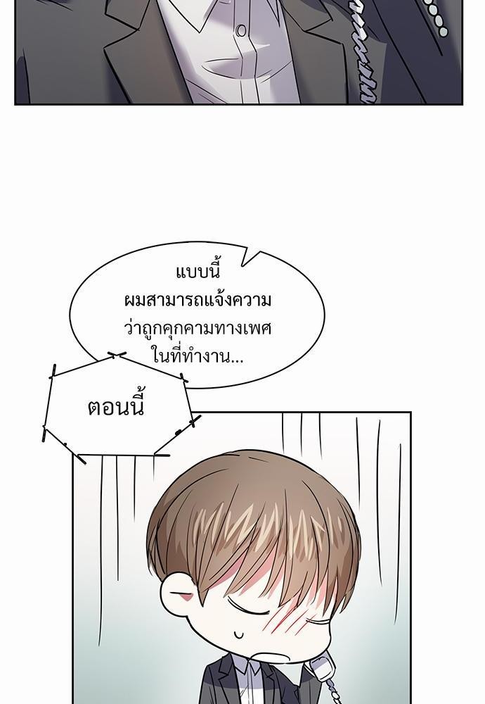 Smurf's world เธชเธฑเธเธเธฒเธ—เธฒเธชเธเธฒเธขเนเธฎเนเธเธ•เธญเธเธ—เธต43 (24)