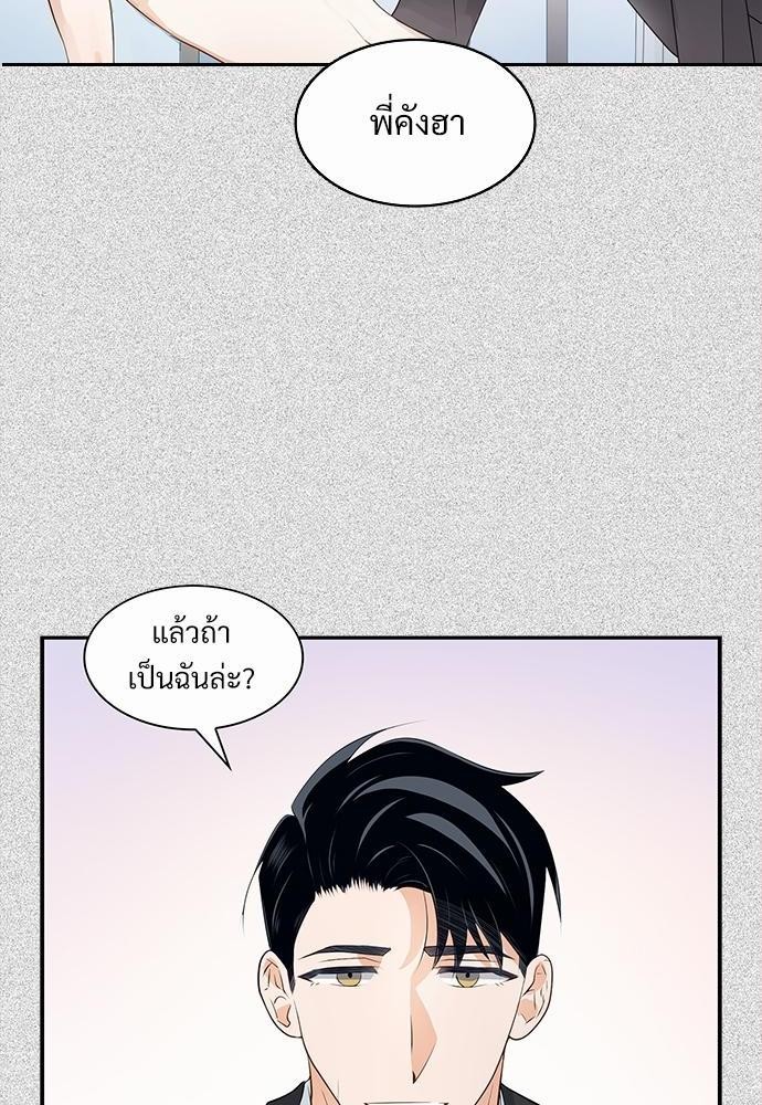 Smurf's world เธชเธฑเธเธเธฒเธ—เธฒเธชเธเธฒเธขเนเธฎเนเธเธ•เธญเธเธ—เธต18 (68)