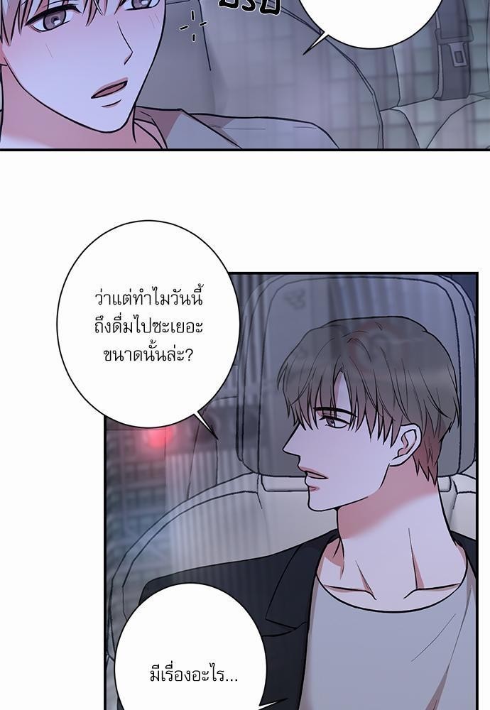 INSECRET 17 05