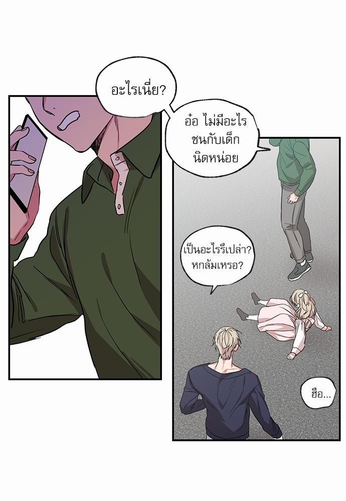 เน€เธเธ•เธเธณเธเธฑเธ”เธฃเธฑเธ เธ•เธญเธเธ—เธตเน 50 (26)