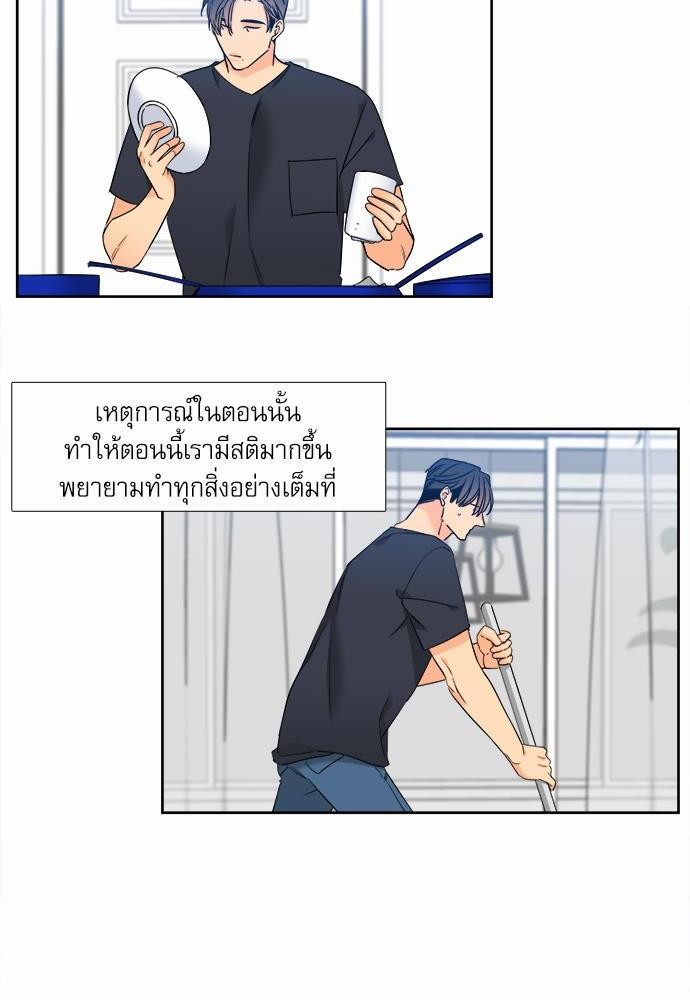 Blood Link ss2 เธ•เธญเธเธ—เธต42 (6)