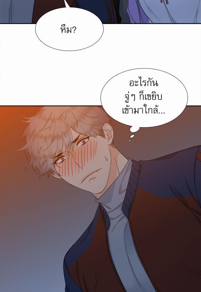 Blood Link เธ•เธญเธเธ—เธตเน3 (49)