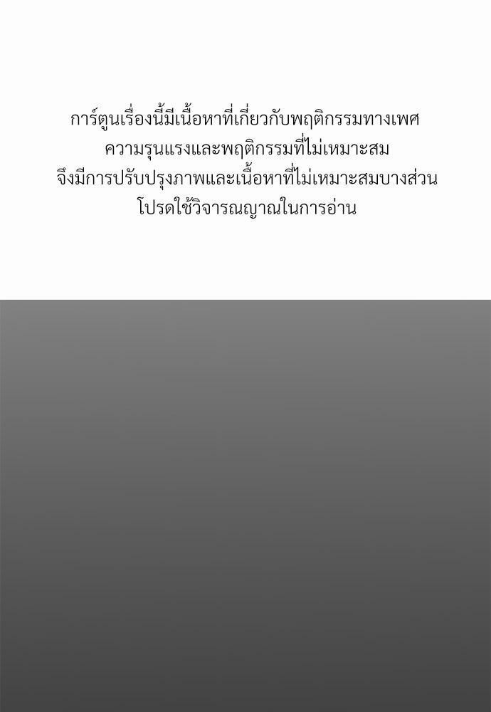 love without smell เธฃเธฑเธเนเธฃเนเธเธฅเธดเนเธ 1 (1)