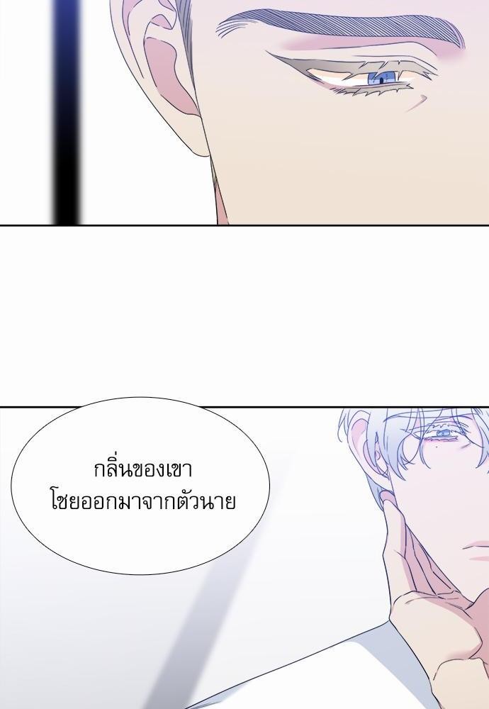 Blood Link ss2 เธ•เธญเธเธ—เธต21 (6)