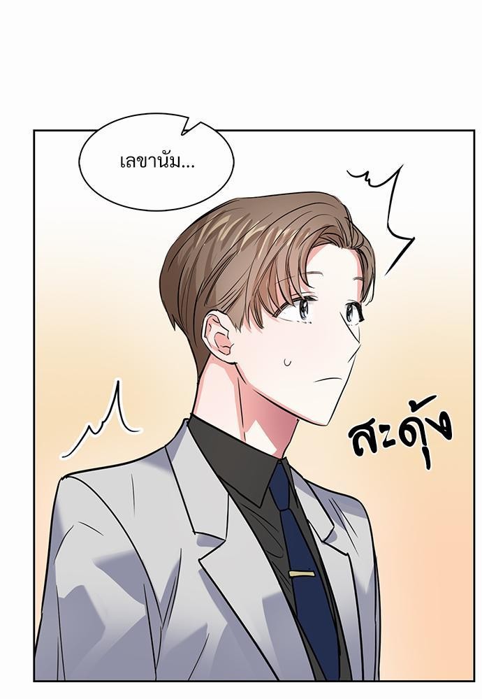 Smurf's world เธชเธฑเธเธเธฒเธ—เธฒเธชเธเธฒเธขเนเธฎเนเธเธ•เธญเธเธ—เธต38 (33)