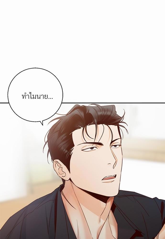 เธฃเนเธฒเธเธชเธฐเธ”เธงเธเธฃเธฑเธ 24 เธเธก. เธ•เธญเธเธ—เธตเน 28 66