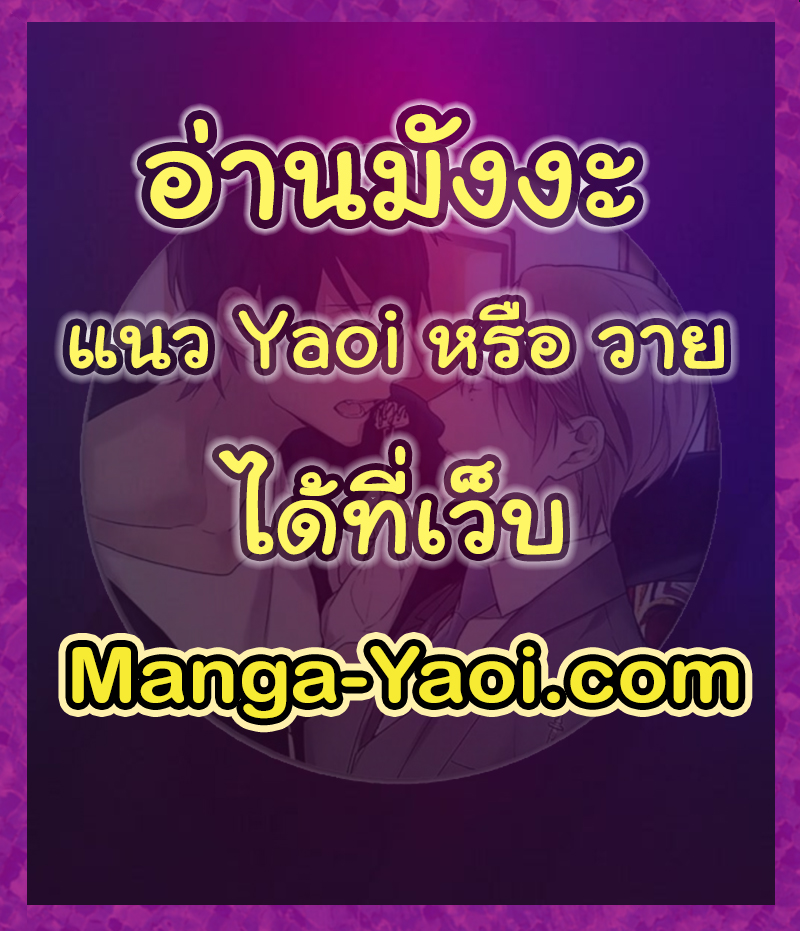 เธ•เธเธซเธฅเธธเธกเธฃเธฑเธ! เธขเธฒเธเธนเธเนเธฒเธเนเธญเธฅเธนเธเธ•เธดเธ”29