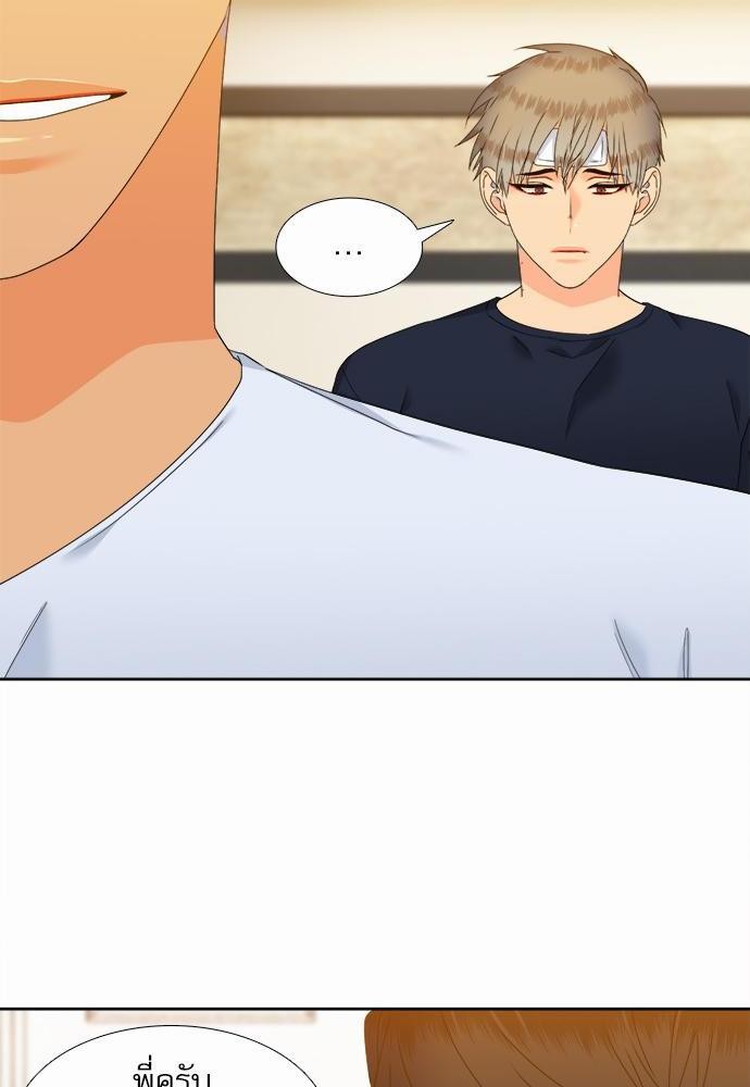 Blood Link เธ•เธญเธเธ—เธตเน65 (22)
