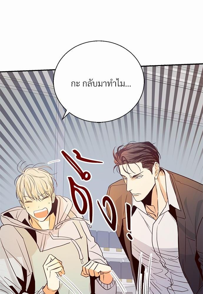 เธฃเนเธฒเธเธชเธฐเธ”เธงเธเธฃเธฑเธ24เธเธก เธ•เธญเธเธ—เธตเน 13 48