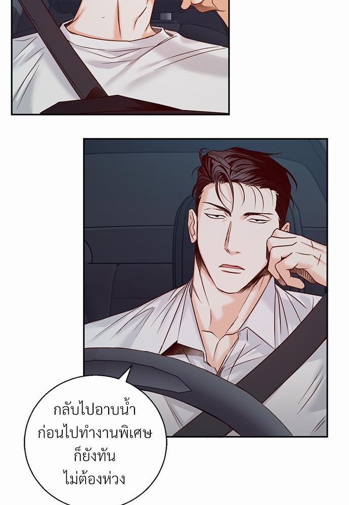 เธฃเนเธฒเธเธชเธฐเธ”เธงเธเธฃเธฑเธ24เธเธก เธ•เธญเธเธ—เธตเนเน26 (7)