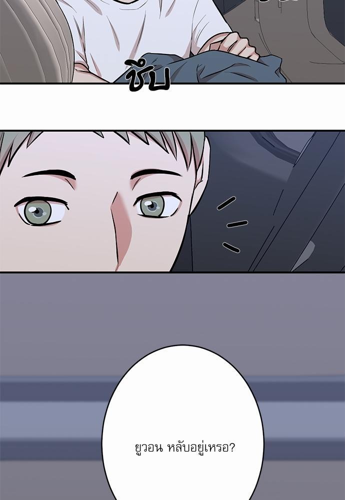 INSECRET 12 17